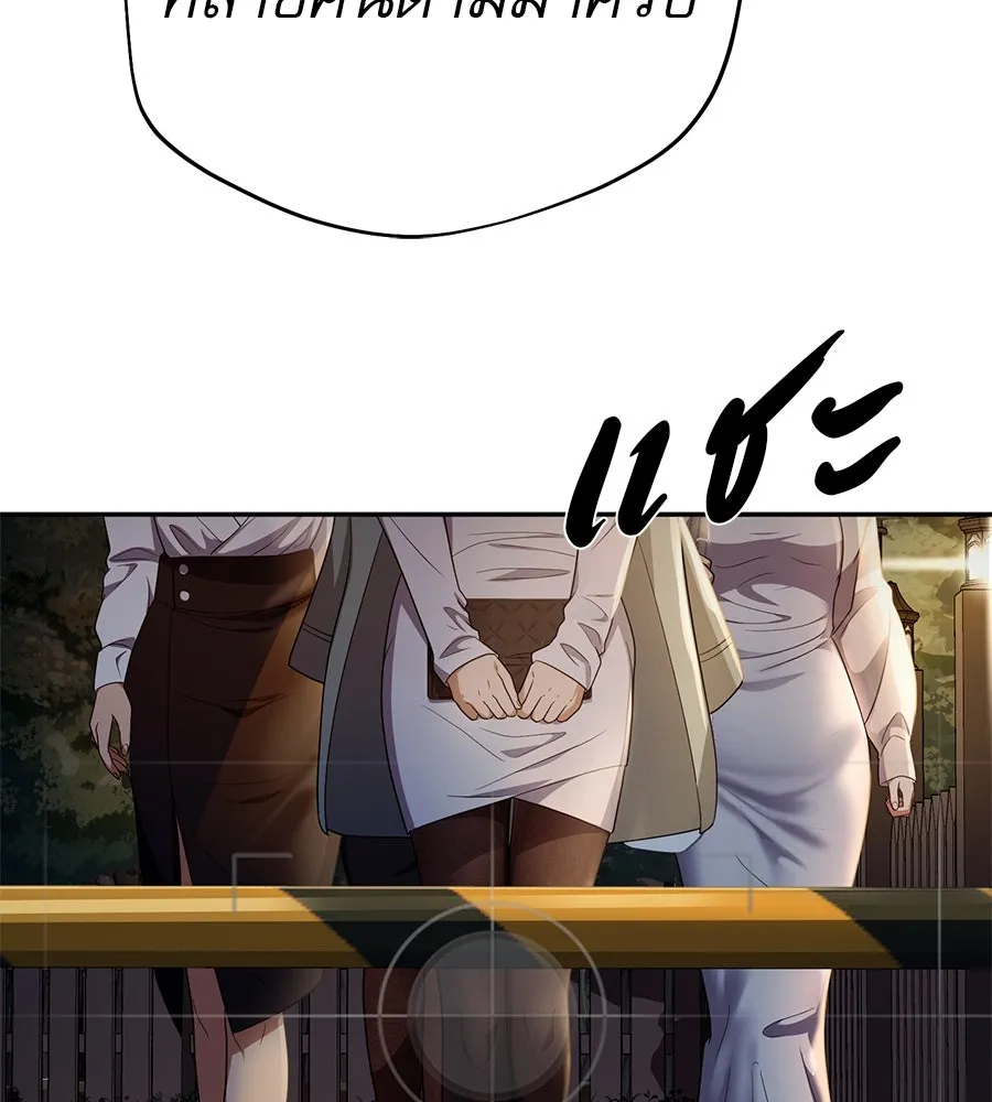 คอลเซ็นเตอร์เปลี่ยนชีวิต ตอนที่ 43 เกิร์ลกรุ๊ปวิกฤติ รูปที่ 209