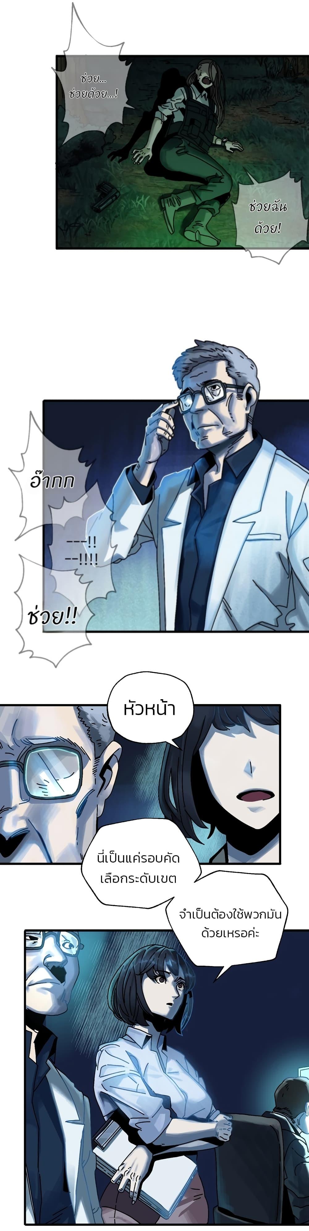 Manga-lc-com อ่านมังงะ อ่านการ์ตูน ออนไลน์ ฟรี Introduction to Survival ตอนที่ 1 2 3 4 5 6 7 8 9 10 11 12 13 14 ฟรี ไม่มีโฆษณา Manga-lc - อ่าน มังงะ อ่าน การ์ตูน ออนไลน์ อ่านมังงะ ฟรี