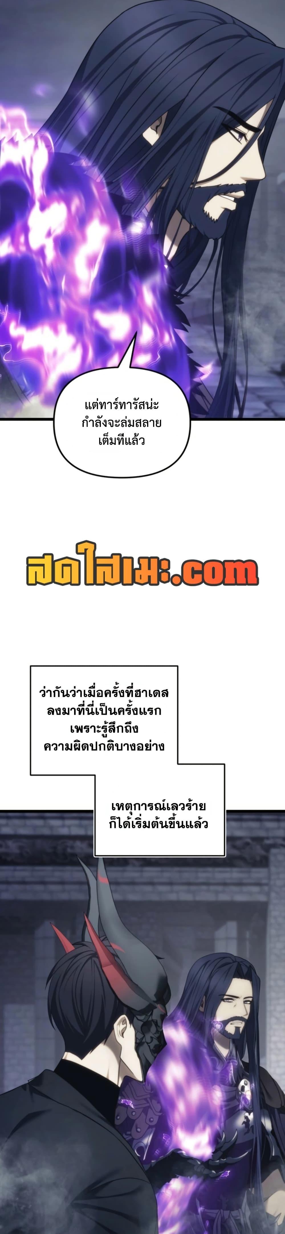 Manga-lc-com อ่านมังงะ อ่านการ์ตูน ออนไลน์ ฟรี Ranker Who Lives A Second Time ตอนที่ 1 2 3 4 5 6 7 8 9 10 11 12 13 14 ฟรี ไม่มีโฆษณา Manga-lc - อ่าน มังงะ อ่าน การ์ตูน ออนไลน์ อ่านมังงะ ฟรี