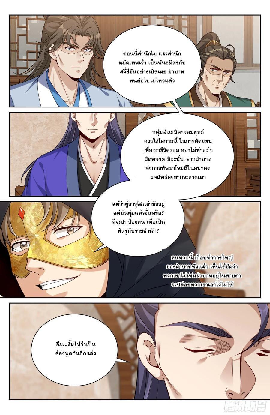 Manga-lc-com อ่านมังงะ อ่านการ์ตูน ออนไลน์ ฟรี Nightwatcher ตอนที่ 1 2 3 4 5 6 7 8 9 10 11 12 13 14 ฟรี ไม่มีโฆษณา Manga-lc - อ่าน มังงะ อ่าน การ์ตูน ออนไลน์ อ่านมังงะ ฟรี