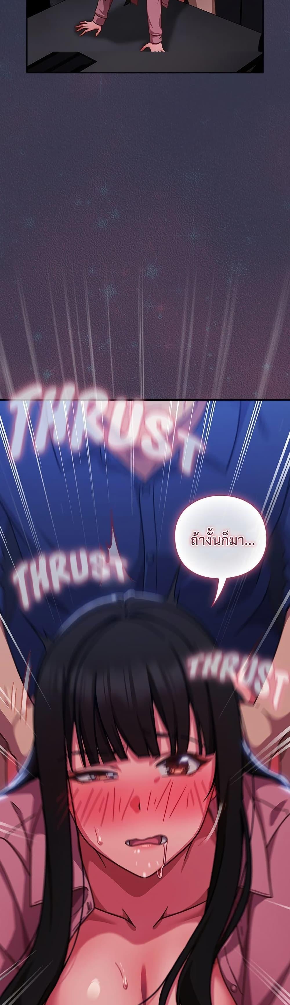 Doujin-Lc- อ่าน โดจิน มังฮวา เกาหลี ญี่ปุ่น จีน แปลไทย Let’s Play Hooky ตอนที่ 1 2 3 4 5 6 7 8 9 10 11 12 13 14 ฟรี ไม่มีโฆษณา อ่าน โดจิน Manhwa เกาหลี ญี่ปุ่น จีน เรามีครบ คัดมาให้เน้นๆ โดจิน 18+ รับประกันความฟินโดย  Doujin Lc