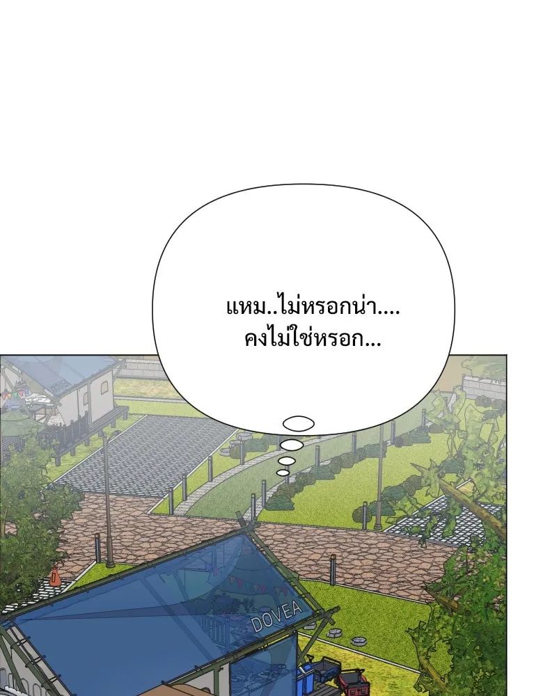รักนี้ไม่ต้องมีเซนส์ ตอนที่ 38 รูปที่ 112