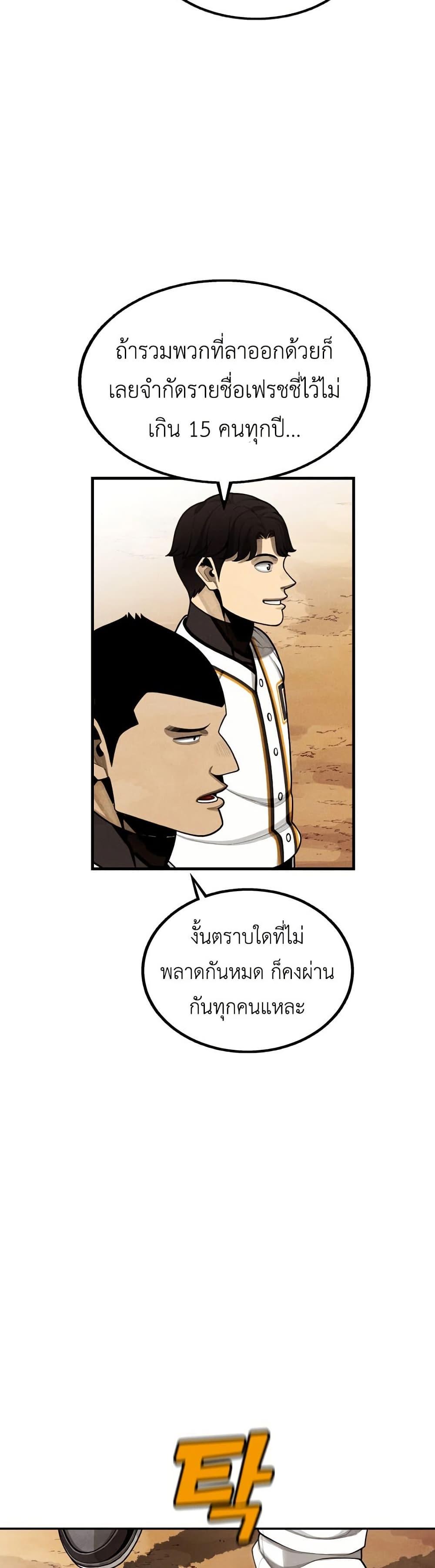 Manga-lc-com อ่านมังงะ อ่านการ์ตูน ออนไลน์ ฟรี Not Over ตอนที่ 1 2 3 4 5 6 7 8 9 10 11 12 13 14 ฟรี ไม่มีโฆษณา Manga-lc - อ่าน มังงะ อ่าน การ์ตูน ออนไลน์ อ่านมังงะ ฟรี