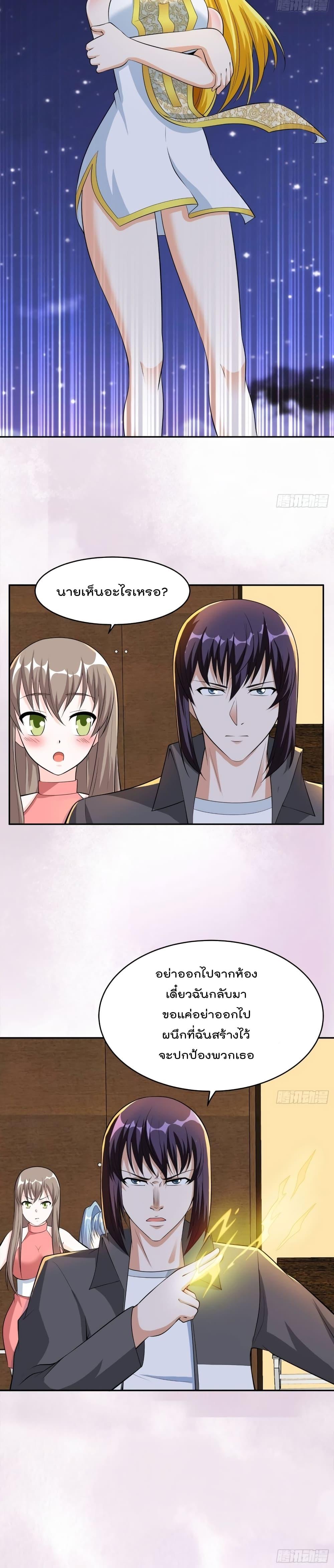 Manga-lc-com อ่านมังงะ อ่านการ์ตูน ออนไลน์ ฟรี The Cultivators Guardian in The City ตอนที่ 1 2 3 4 5 6 7 8 9 10 11 12 13 14 ฟรี ไม่มีโฆษณา Manga-lc - อ่าน มังงะ อ่าน การ์ตูน ออนไลน์ อ่านมังงะ ฟรี