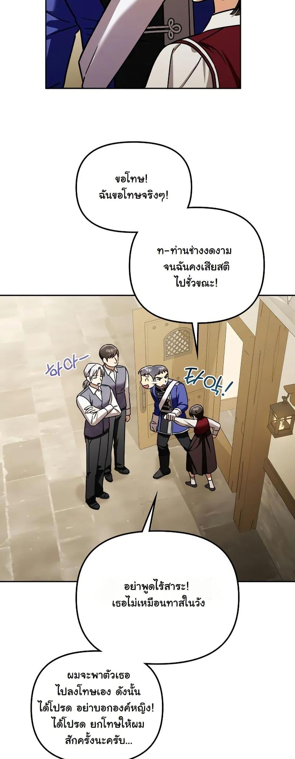 Manga-lc-com อ่านมังงะ อ่านการ์ตูน ออนไลน์ ฟรี A Slave of Rubelfast ตอนที่ 1 2 3 4 5 6 7 8 9 10 11 12 13 14 ฟรี ไม่มีโฆษณา Manga-lc - อ่าน มังงะ อ่าน การ์ตูน ออนไลน์ อ่านมังงะ ฟรี