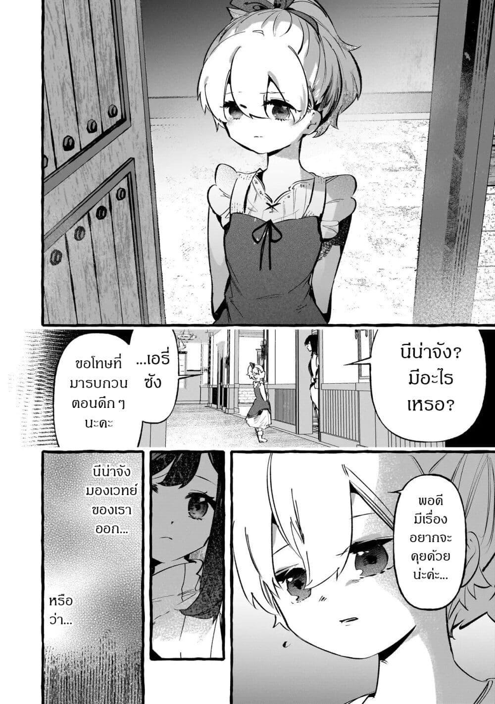 Manga-lc-com อ่านมังงะ อ่านการ์ตูน ออนไลน์ ฟรี Shinmai Majo no Isekai o Kiraku tabi Isekai ni Ochita Moto Arafo Shachiku wa Majo no Deshi o Nanori dai ni no Jinsei o Oka suru ตอนที่ 1 2 3 4 5 6 7 8 9 10 11 12 13 14 ฟรี ไม่มีโฆษณา Manga-lc - อ่าน มังงะ อ่าน การ์ตูน ออนไลน์ อ่านมังงะ ฟรี
