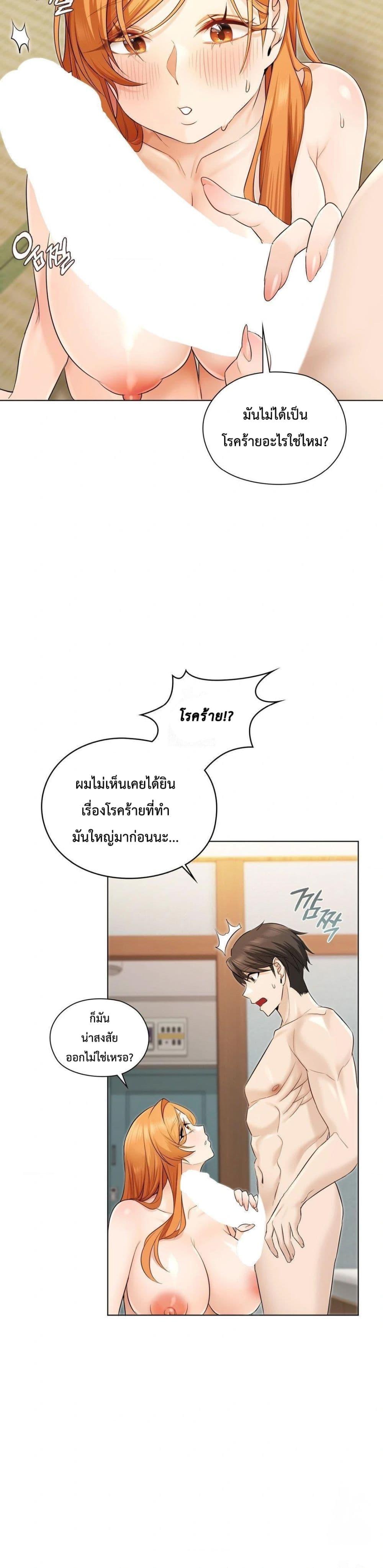 Doujin-Lc- อ่าน โดจิน มังฮวา เกาหลี ญี่ปุ่น จีน แปลไทย She Recommends a Harem ตอนที่ 1 2 3 4 5 6 7 8 9 10 11 12 13 14 ฟรี ไม่มีโฆษณา อ่าน โดจิน Manhwa เกาหลี ญี่ปุ่น จีน เรามีครบ คัดมาให้เน้นๆ โดจิน 18+ รับประกันความฟินโดย  Doujin Lc