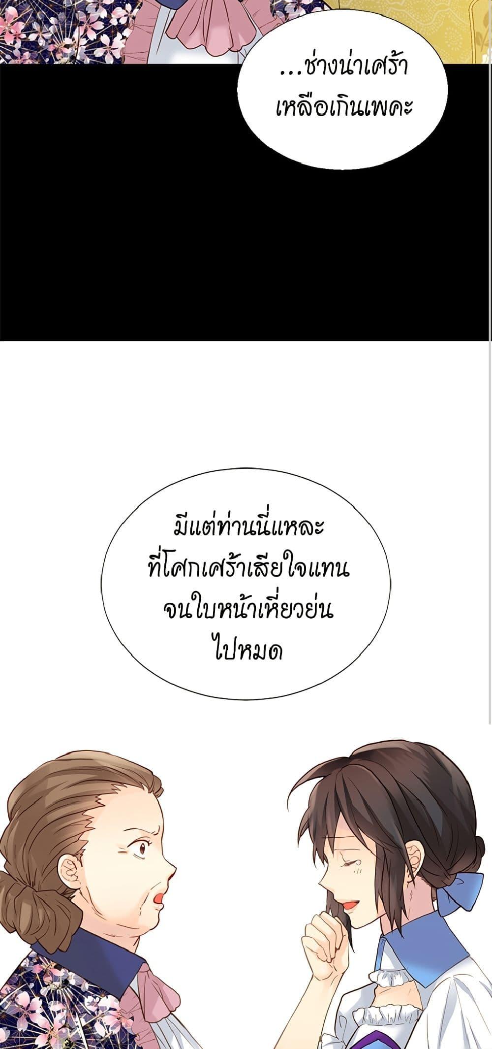 Manga-lc-com อ่านมังงะ อ่านการ์ตูน ออนไลน์ ฟรี Isekai Empress ตอนที่ 1 2 3 4 5 6 7 8 9 10 11 12 13 14 ฟรี ไม่มีโฆษณา Manga-lc - อ่าน มังงะ อ่าน การ์ตูน ออนไลน์ อ่านมังงะ ฟรี