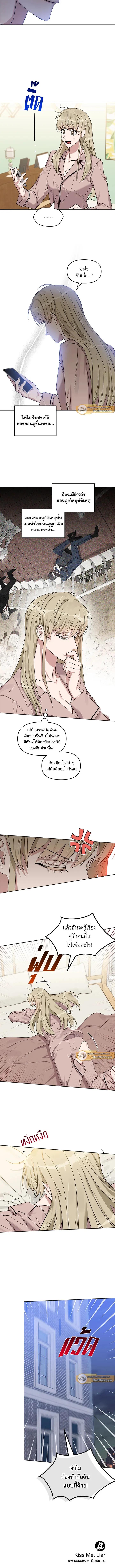 Manga-lc-com อ่านมังงะ อ่านการ์ตูน ออนไลน์ ฟรี Kiss Me Liar ตอนที่ 1 2 3 4 5 6 7 8 9 10 11 12 13 14 ฟรี ไม่มีโฆษณา Manga-lc - อ่าน มังงะ อ่าน การ์ตูน ออนไลน์ อ่านมังงะ ฟรี