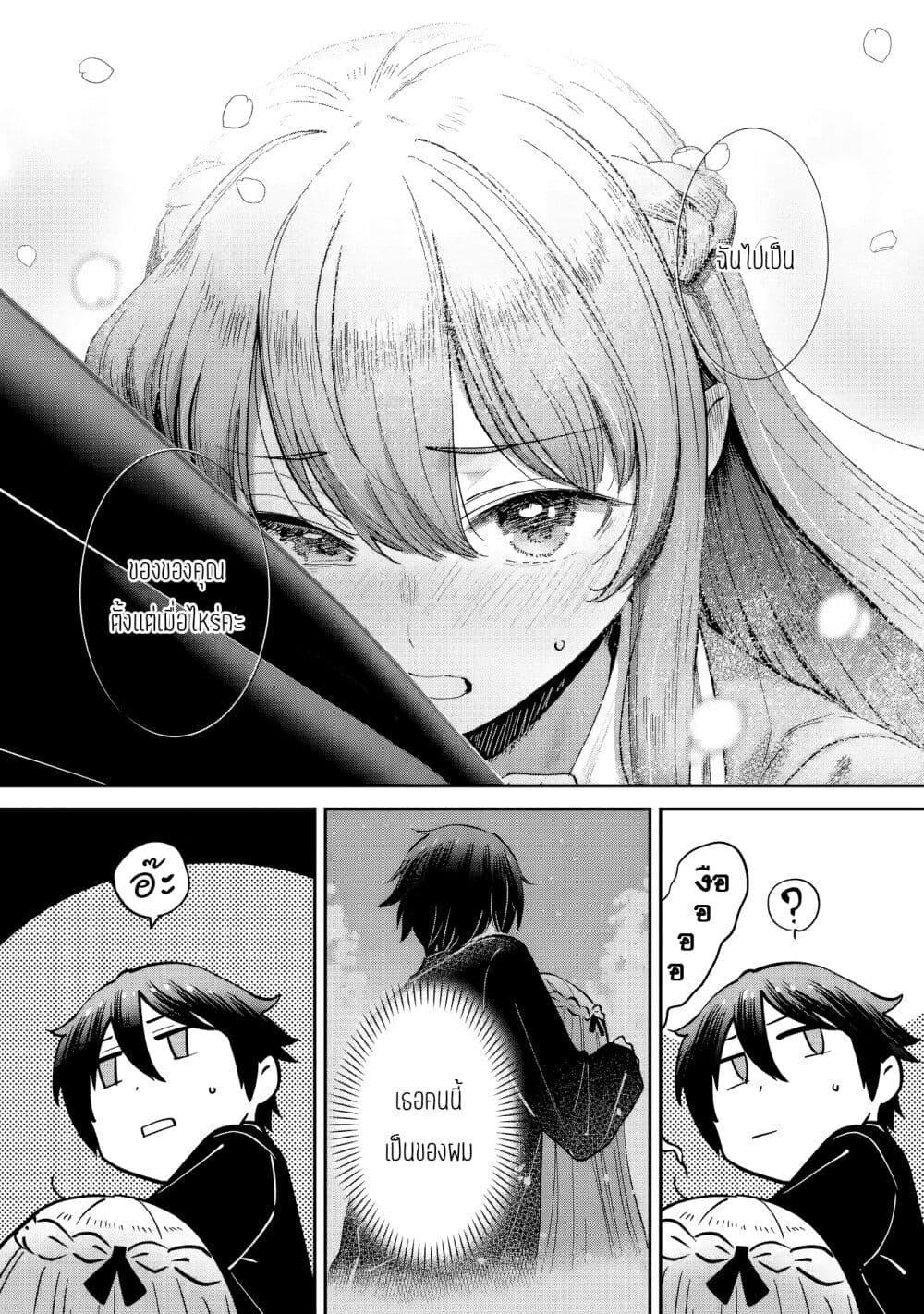 Manga-lc-com อ่านมังงะ อ่านการ์ตูน ออนไลน์ ฟรี The Angel Next Door Spoils Me Rotten After the Rain ตอนที่ 1 2 3 4 5 6 7 8 9 10 11 12 13 14 ฟรี ไม่มีโฆษณา Manga-lc - อ่าน มังงะ อ่าน การ์ตูน ออนไลน์ อ่านมังงะ ฟรี