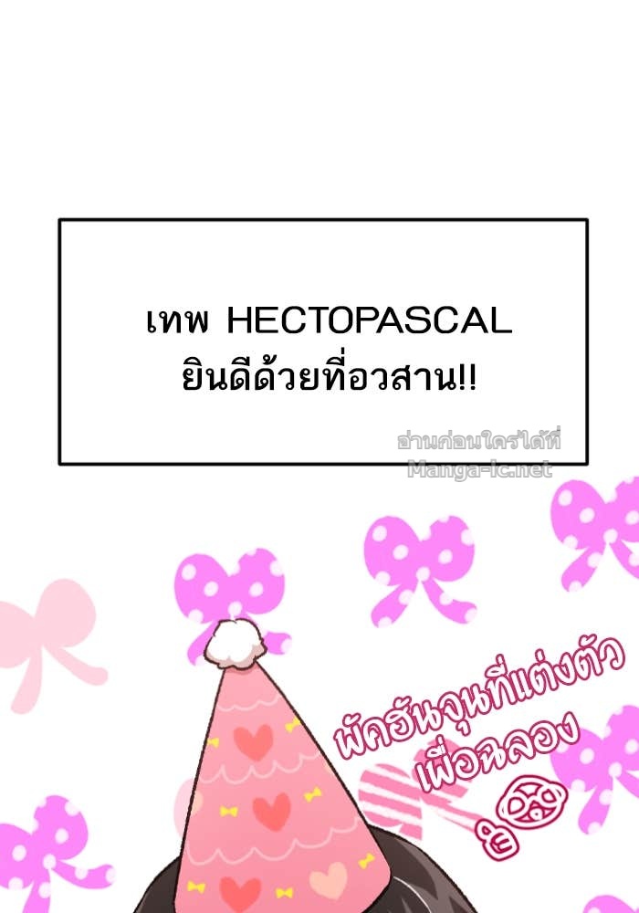 Doujin-Lc- อ่าน โดจิน มังฮวา เกาหลี ญี่ปุ่น จีน แปลไทย HECTOPASCAL ตอนที่ 1 2 3 4 5 6 7 8 9 10 11 12 13 14 ฟรี ไม่มีโฆษณา อ่าน โดจิน Manhwa เกาหลี ญี่ปุ่น จีน เรามีครบ คัดมาให้เน้นๆ โดจิน 18+ รับประกันความฟินโดย Doujin Lc