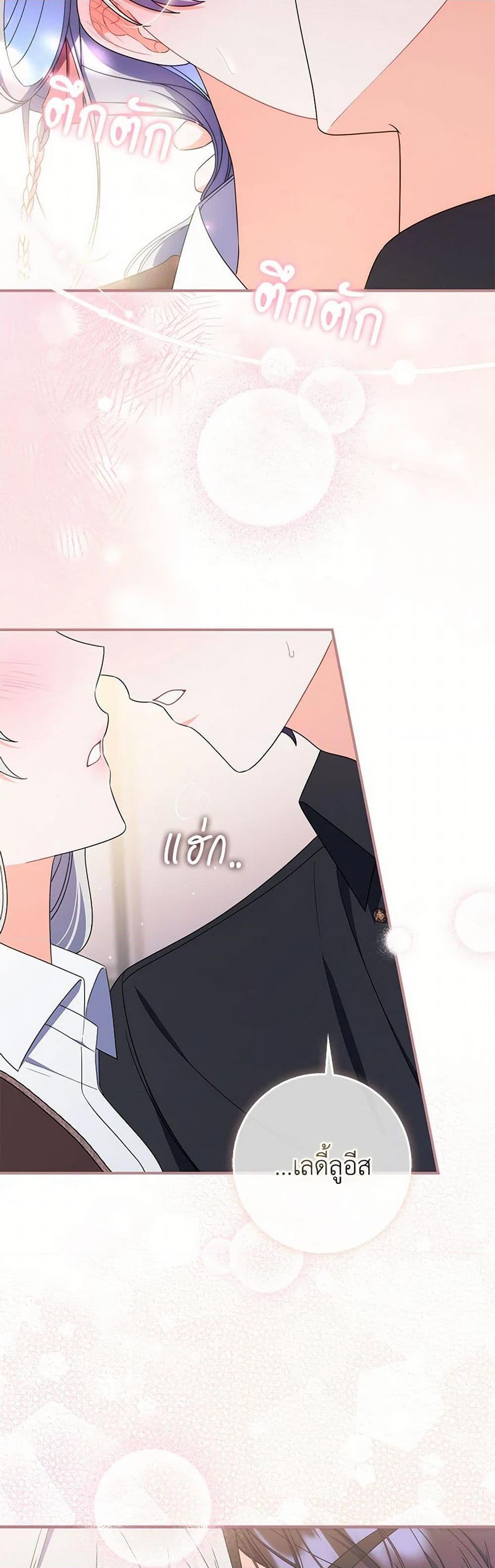 Manga-lc-com อ่านมังงะ อ่านการ์ตูน ออนไลน์ ฟรี I Listened to My Husband and Brought In a Lover ตอนที่ 1 2 3 4 5 6 7 8 9 10 11 12 13 14 ฟรี ไม่มีโฆษณา Manga-lc - อ่าน มังงะ อ่าน การ์ตูน ออนไลน์ อ่านมังงะ ฟรี