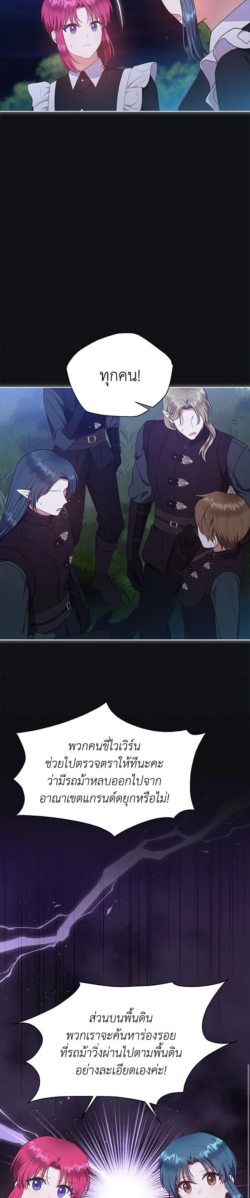 Manga-lc-com อ่านมังงะ อ่านการ์ตูน ออนไลน์ ฟรี Lady Baby Is a Revenge Maker ตอนที่ 1 2 3 4 5 6 7 8 9 10 11 12 13 14 ฟรี ไม่มีโฆษณา Manga-lc - อ่าน มังงะ อ่าน การ์ตูน ออนไลน์ อ่านมังงะ ฟรี