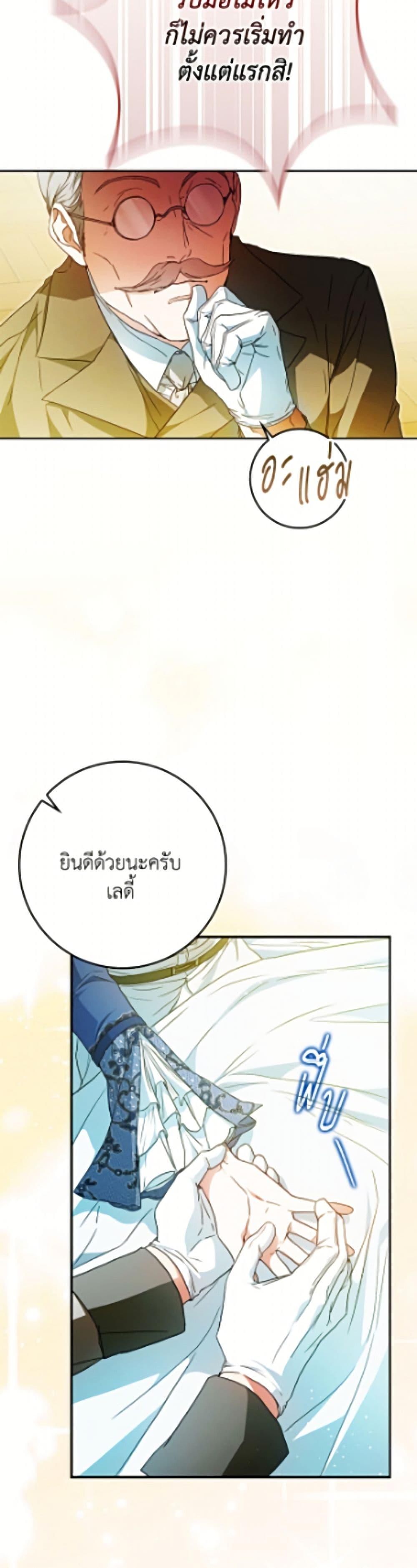 Manga-lc-com อ่านมังงะ อ่านการ์ตูน ออนไลน์ ฟรี I Became the Wife of the Male Lead ตอนที่ 1 2 3 4 5 6 7 8 9 10 11 12 13 14 ฟรี ไม่มีโฆษณา Manga-lc - อ่าน มังงะ อ่าน การ์ตูน ออนไลน์ อ่านมังงะ ฟรี