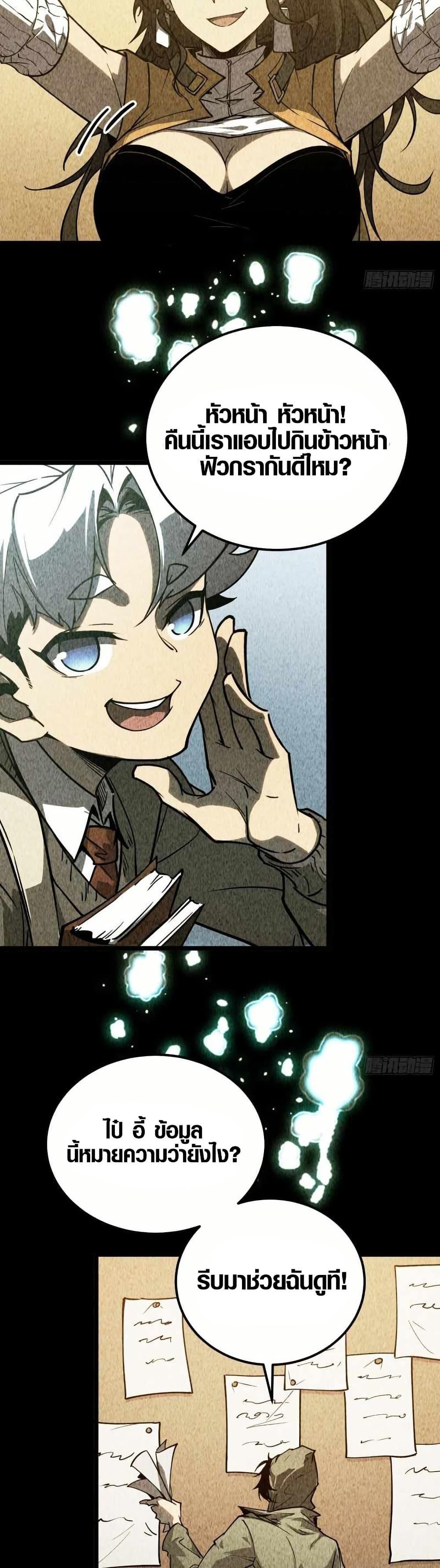 Manga-lc-com อ่านมังงะ อ่านการ์ตูน ออนไลน์ ฟรี Full-Time Awakening ตอนที่ 1 2 3 4 5 6 7 8 9 10 11 12 13 14 ฟรี ไม่มีโฆษณา Manga-lc - อ่าน มังงะ อ่าน การ์ตูน ออนไลน์ อ่านมังงะ ฟรี