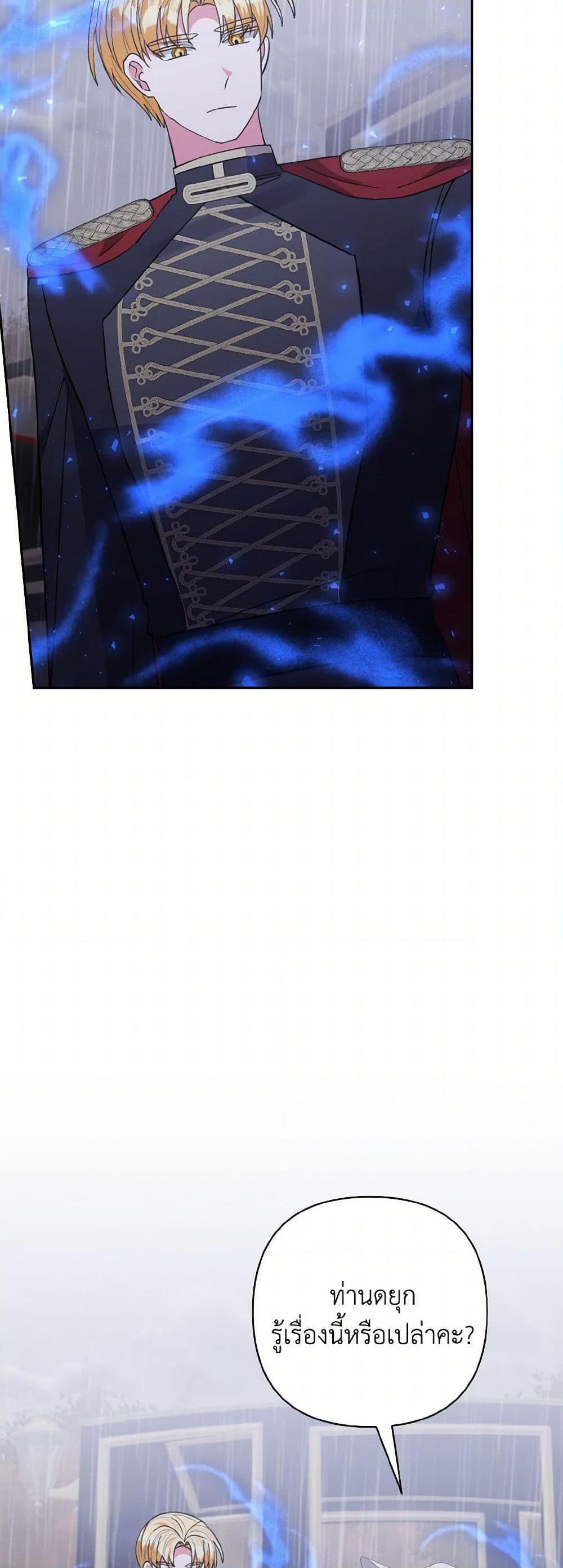 Manga-lc-com อ่านมังงะ อ่านการ์ตูน ออนไลน์ ฟรี I Adopted the Male Lead ตอนที่ 1 2 3 4 5 6 7 8 9 10 11 12 13 14 ฟรี ไม่มีโฆษณา Manga-lc - อ่าน มังงะ อ่าน การ์ตูน ออนไลน์ อ่านมังงะ ฟรี