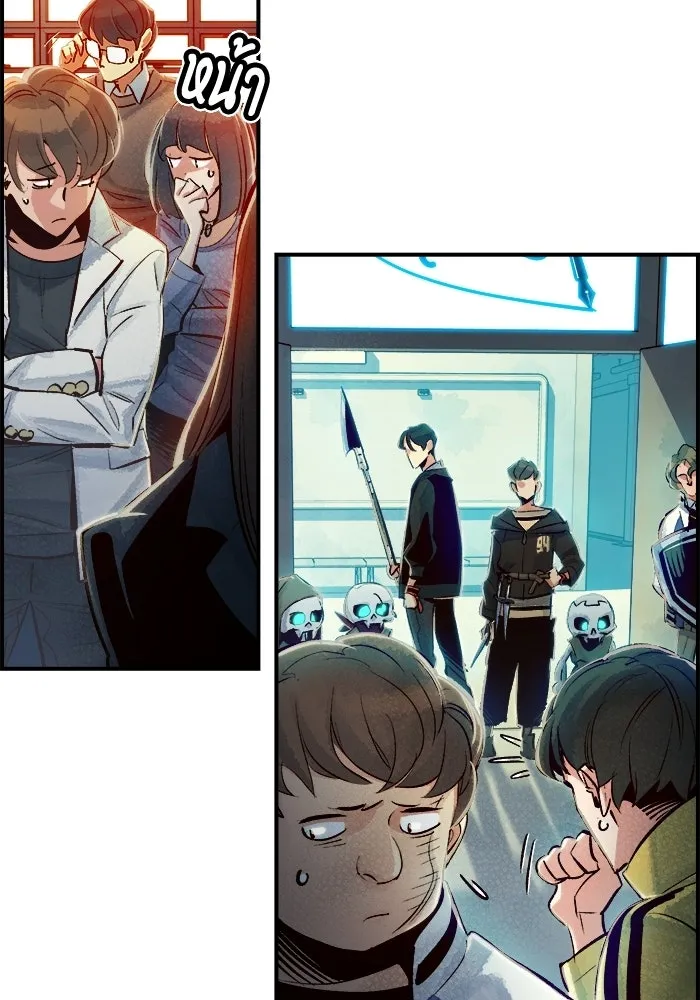 The Lone Necromancer ตอนที่ 4 รูปที่ 76