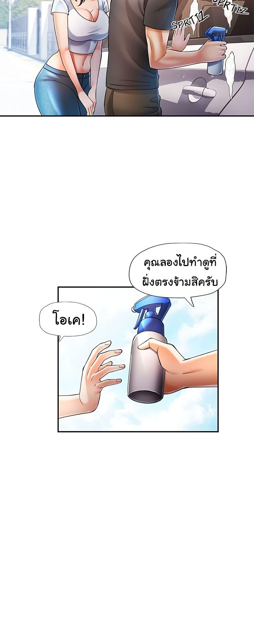 Doujin-Lc- อ่าน โดจิน มังฮวา เกาหลี ญี่ปุ่น จีน แปลไทย In Her Place ตอนที่ 1 2 3 4 5 6 7 8 9 10 11 12 13 14 ฟรี ไม่มีโฆษณา อ่าน โดจิน Manhwa เกาหลี ญี่ปุ่น จีน เรามีครบ คัดมาให้เน้นๆ โดจิน 18+ รับประกันความฟินโดย  Doujin Lc