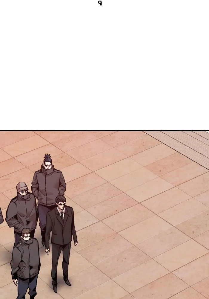 ยอดคนเลเวลทะลุ ตอนที่ 3 ขืนมายุ่งละก็ รูปที่ 34