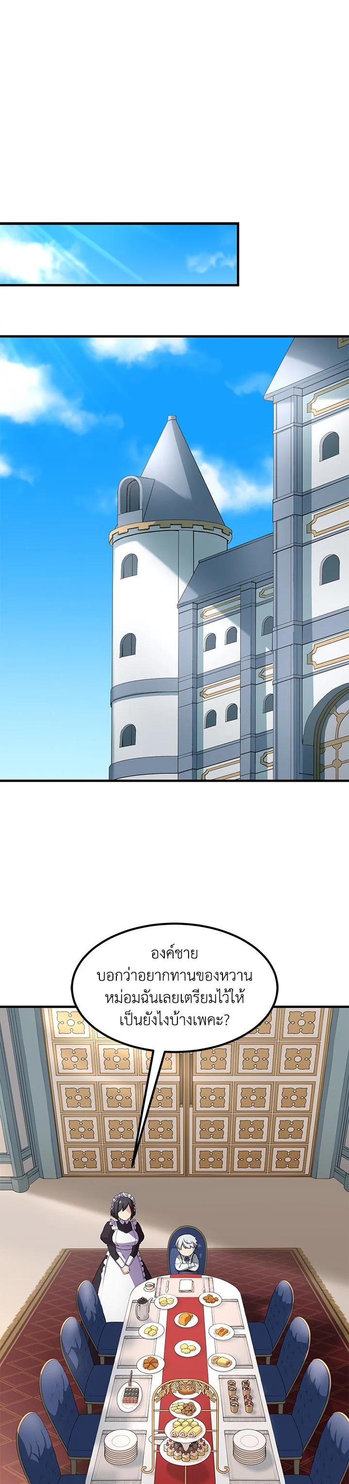 Manga-lc-com อ่านมังงะ อ่านการ์ตูน ออนไลน์ ฟรี How the Pro in His Past Life Sucks the Sweet Honey ตอนที่ 1 2 3 4 5 6 7 8 9 10 11 12 13 14 ฟรี ไม่มีโฆษณา Manga-lc - อ่าน มังงะ อ่าน การ์ตูน ออนไลน์ อ่านมังงะ ฟรี
