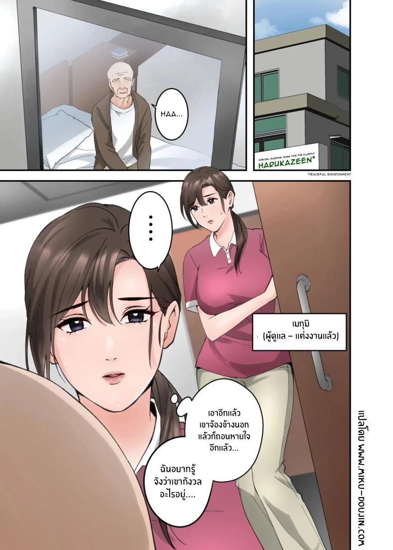 Doujin-Lc- อ่าน โดจิน มังฮวา เกาหลี ญี่ปุ่น จีน แปลไทย คำขอสุดท้าย [ELICA] Hitozuma no Kaigoshi ga Yoboyobo Jii-san ni Ikasare Makuru Hanashi ตอนที่ 1 2 3 4 5 6 7 8 9 10 11 12 13 14 ฟรี ไม่มีโฆษณา อ่าน โดจิน Manhwa เกาหลี ญี่ปุ่น จีน เรามีครบ คัดมาให้เน้นๆ โดจิน 18+ รับประกันความฟินโดย  Doujin Lc