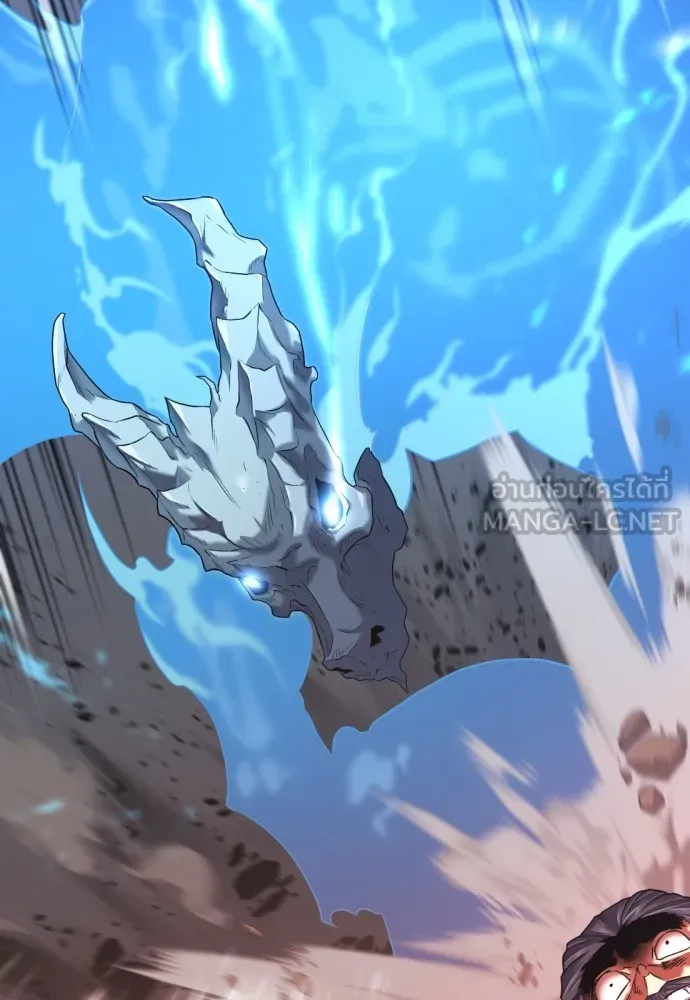 ยอดสถาปนิกผู้พิทักษ์อาณาจักร ตอนที่ 133 รูปที่ 45