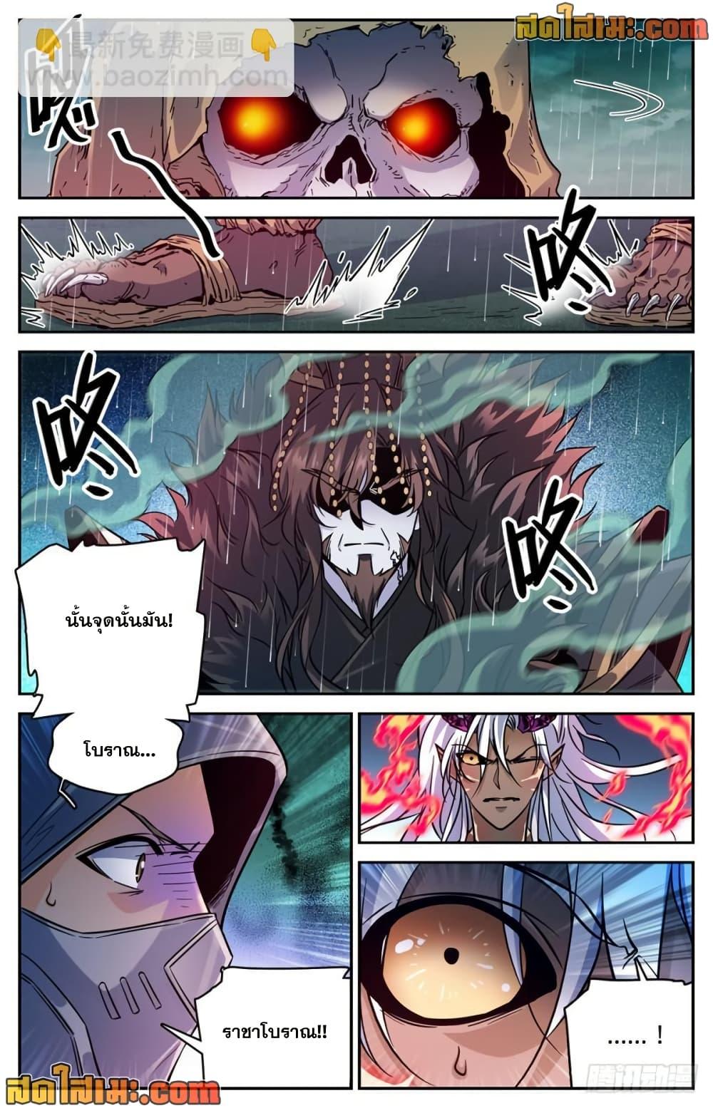 Manga-lc-com อ่านมังงะ อ่านการ์ตูน ออนไลน์ ฟรี Versatile Mage จอมเวทย์เต็มพิกัด ตอนที่ 1 2 3 4 5 6 7 8 9 10 11 12 13 14 ฟรี ไม่มีโฆษณา Manga-lc - อ่าน มังงะ อ่าน การ์ตูน ออนไลน์ อ่านมังงะ ฟรี