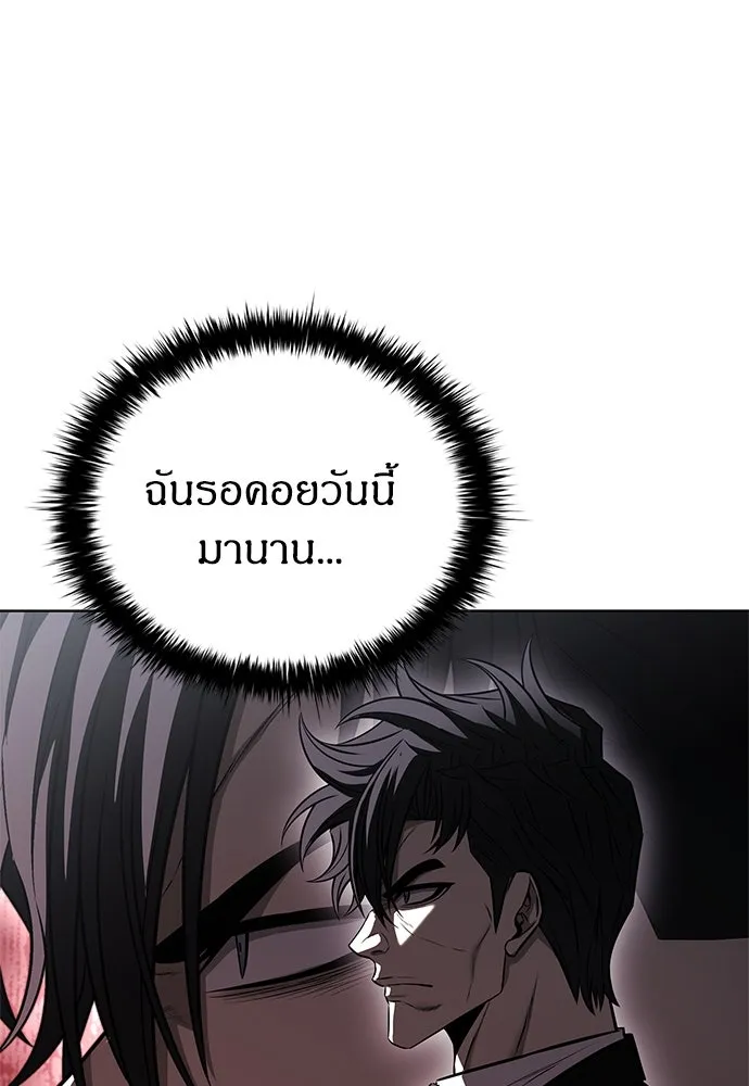 อัยการสายโหด ตอนที่ 38 รูปที่ 92