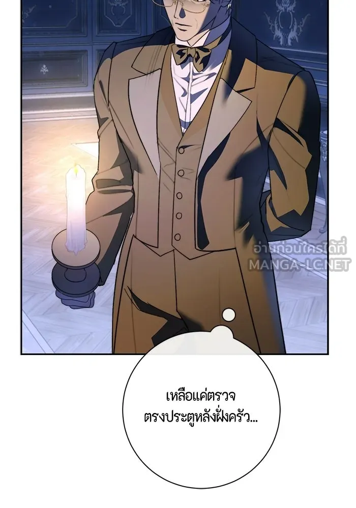 ขอวิธีส่งสามีลงนรก ตอนที่ 62 รูปที่ 96
