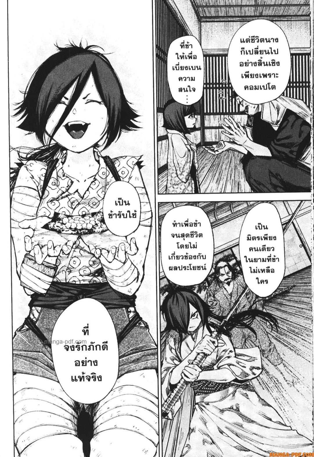 Manga-lc-com อ่านมังงะ อ่านการ์ตูน ออนไลน์ ฟรี Nando Toki wo Kurikaeshitemo Honnouji ga Moerunjaga! ตอนที่ 1 2 3 4 5 6 7 8 9 10 11 12 13 14 ฟรี ไม่มีโฆษณา Manga-lc - อ่าน มังงะ อ่าน การ์ตูน ออนไลน์ อ่านมังงะ ฟรี