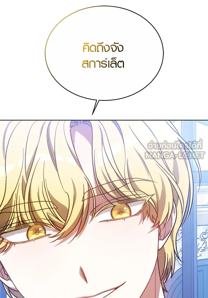 เหตุผลที่ฉันนอกใจ ตอนที่ 14 รูปที่ 54