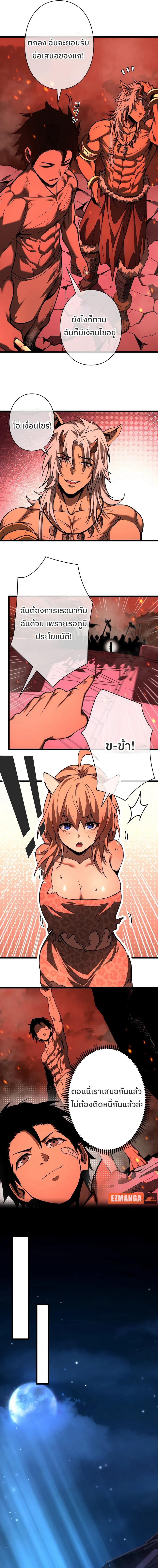 Manga-lc-com อ่านมังงะ อ่านการ์ตูน ออนไลน์ ฟรี Become the Strongest Hero Through the Cheat System ตอนที่ 1 2 3 4 5 6 7 8 9 10 11 12 13 14 ฟรี ไม่มีโฆษณา Manga-lc - อ่าน มังงะ อ่าน การ์ตูน ออนไลน์ อ่านมังงะ ฟรี