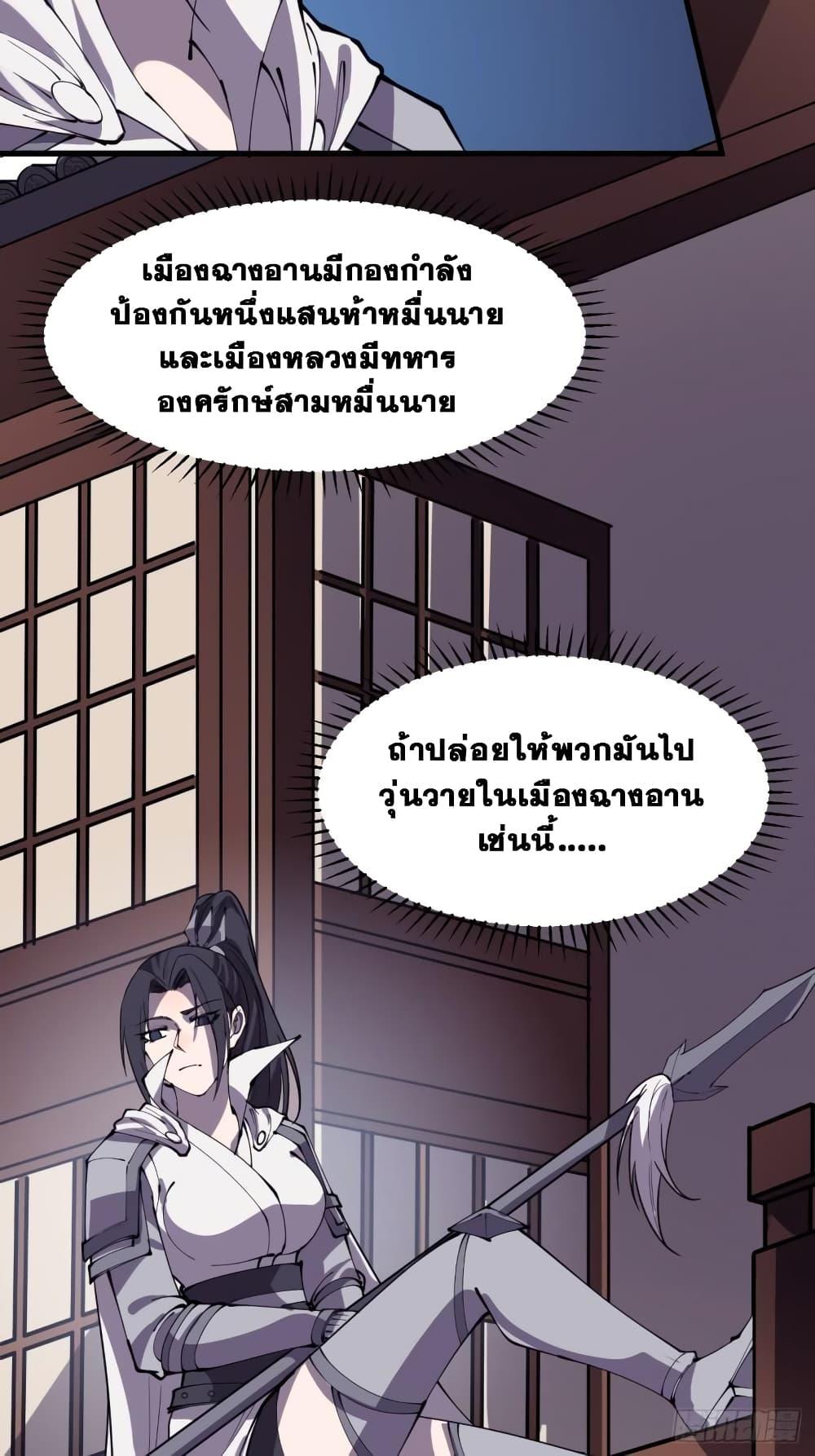 Manga-lc-com อ่านมังงะ อ่านการ์ตูน ออนไลน์ ฟรี It Starts With A Mountain ตอนที่ 1 2 3 4 5 6 7 8 9 10 11 12 13 14 ฟรี ไม่มีโฆษณา Manga-lc - อ่าน มังงะ อ่าน การ์ตูน ออนไลน์ อ่านมังงะ ฟรี