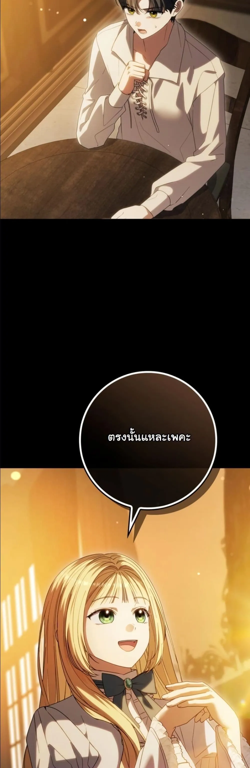Manga-lc-com อ่านมังงะ อ่านการ์ตูน ออนไลน์ ฟรี I Bought the Villains With Money ตอนที่ 1 2 3 4 5 6 7 8 9 10 11 12 13 14 ฟรี ไม่มีโฆษณา Manga-lc - อ่าน มังงะ อ่าน การ์ตูน ออนไลน์ อ่านมังงะ ฟรี