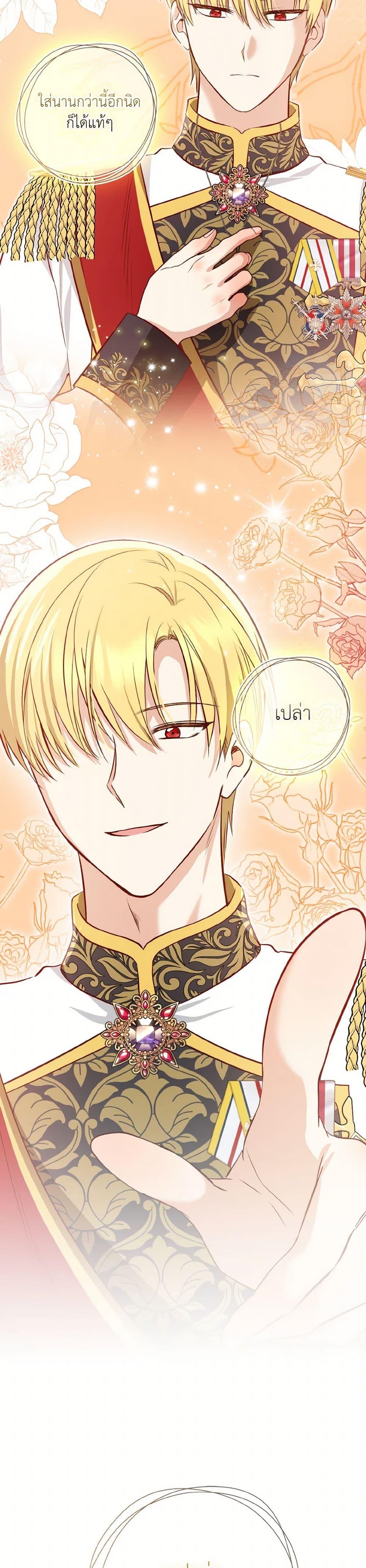 Manga-lc-com อ่านมังงะ อ่านการ์ตูน ออนไลน์ ฟรี Our Tyrant Became Young ตอนที่ 1 2 3 4 5 6 7 8 9 10 11 12 13 14 ฟรี ไม่มีโฆษณา Manga-lc - อ่าน มังงะ อ่าน การ์ตูน ออนไลน์ อ่านมังงะ ฟรี