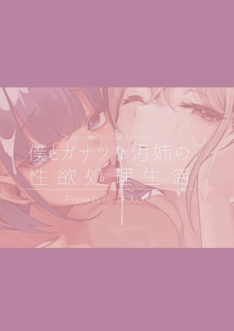 Doujin-Lc- อ่าน โดจิน มังฮวา เกาหลี ญี่ปุ่น จีน แปลไทย ผมต้องเป็นพี่ปลดปล่อยให้พี่สาว (Jovejun.) ตอนที่ 1 2 3 4 5 6 7 8 9 10 11 12 13 14 ฟรี ไม่มีโฆษณา อ่าน โดจิน Manhwa เกาหลี ญี่ปุ่น จีน เรามีครบ คัดมาให้เน้นๆ โดจิน 18+ รับประกันความฟินโดย  Doujin Lc