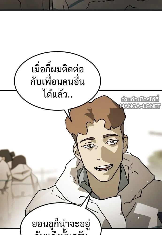 Manga-lc-com อ่านมังงะ อ่านการ์ตูน ออนไลน์ ฟรี วันดีคืนดี โซลก็ ตอนที่ 1 2 3 4 5 6 7 8 9 10 11 12 13 14 ฟรี ไม่มีโฆษณา Manga-lc - อ่าน มังงะ อ่าน การ์ตูน ออนไลน์ อ่านมังงะ ฟรี