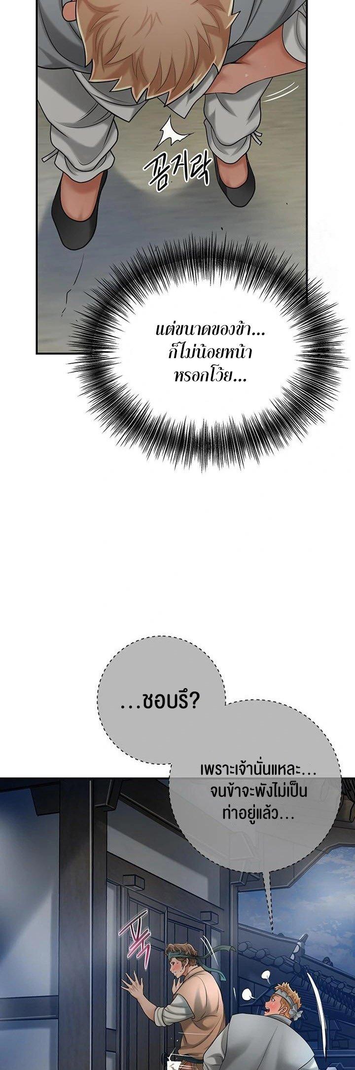 Doujin-Lc- อ่าน โดจิน มังฮวา เกาหลี ญี่ปุ่น จีน แปลไทย Brothel ตอนที่ 1 2 3 4 5 6 7 8 9 10 11 12 13 14 ฟรี ไม่มีโฆษณา อ่าน โดจิน Manhwa เกาหลี ญี่ปุ่น จีน เรามีครบ คัดมาให้เน้นๆ โดจิน 18+ รับประกันความฟินโดย  Doujin Lc