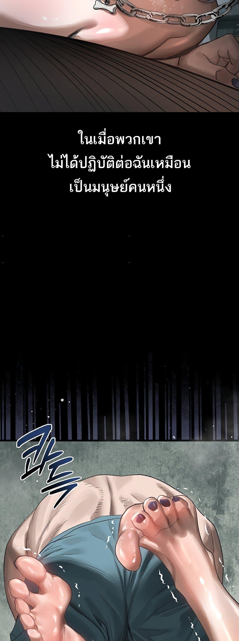 Doujin-Lc- อ่าน โดจิน มังฮวา เกาหลี ญี่ปุ่น จีน แปลไทย Dirty Talk ตอนที่ 1 2 3 4 5 6 7 8 9 10 11 12 13 14 ฟรี ไม่มีโฆษณา อ่าน โดจิน Manhwa เกาหลี ญี่ปุ่น จีน เรามีครบ คัดมาให้เน้นๆ โดจิน 18+ รับประกันความฟินโดย  Doujin Lc