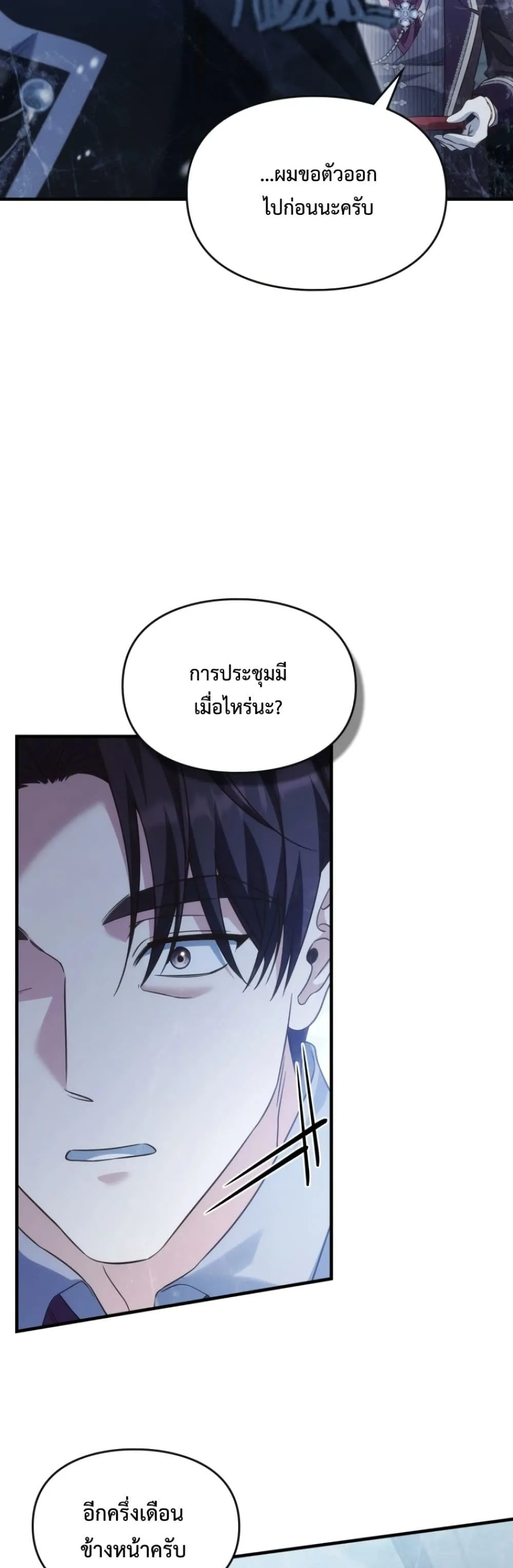 Manga-lc-com อ่านมังงะ อ่านการ์ตูน ออนไลน์ ฟรี Time Healer Ceres ตอนที่ 1 2 3 4 5 6 7 8 9 10 11 12 13 14 ฟรี ไม่มีโฆษณา Manga-lc - อ่าน มังงะ อ่าน การ์ตูน ออนไลน์ อ่านมังงะ ฟรี
