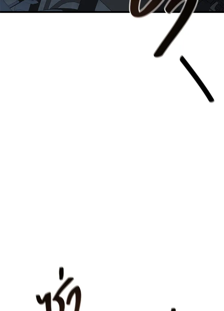 ราชาลานประลอง ตอนที่ 23 รูปที่ 97