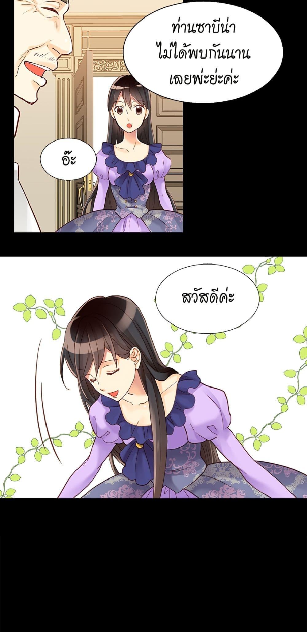 Manga-lc-com อ่านมังงะ อ่านการ์ตูน ออนไลน์ ฟรี Isekai Empress ตอนที่ 1 2 3 4 5 6 7 8 9 10 11 12 13 14 ฟรี ไม่มีโฆษณา Manga-lc - อ่าน มังงะ อ่าน การ์ตูน ออนไลน์ อ่านมังงะ ฟรี