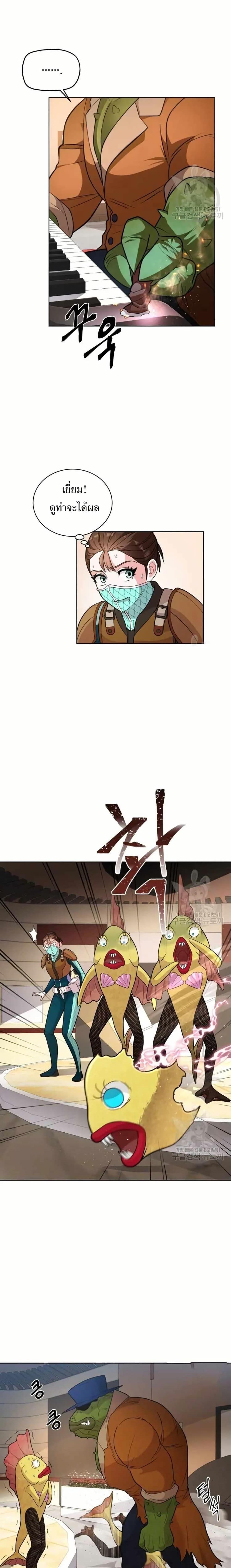 Manga-lc-com อ่านมังงะ อ่านการ์ตูน ออนไลน์ ฟรี The Female Lead Acquires Cheat Skills ตอนที่ 1 2 3 4 5 6 7 8 9 10 11 12 13 14 ฟรี ไม่มีโฆษณา Manga-lc - อ่าน มังงะ อ่าน การ์ตูน ออนไลน์ อ่านมังงะ ฟรี