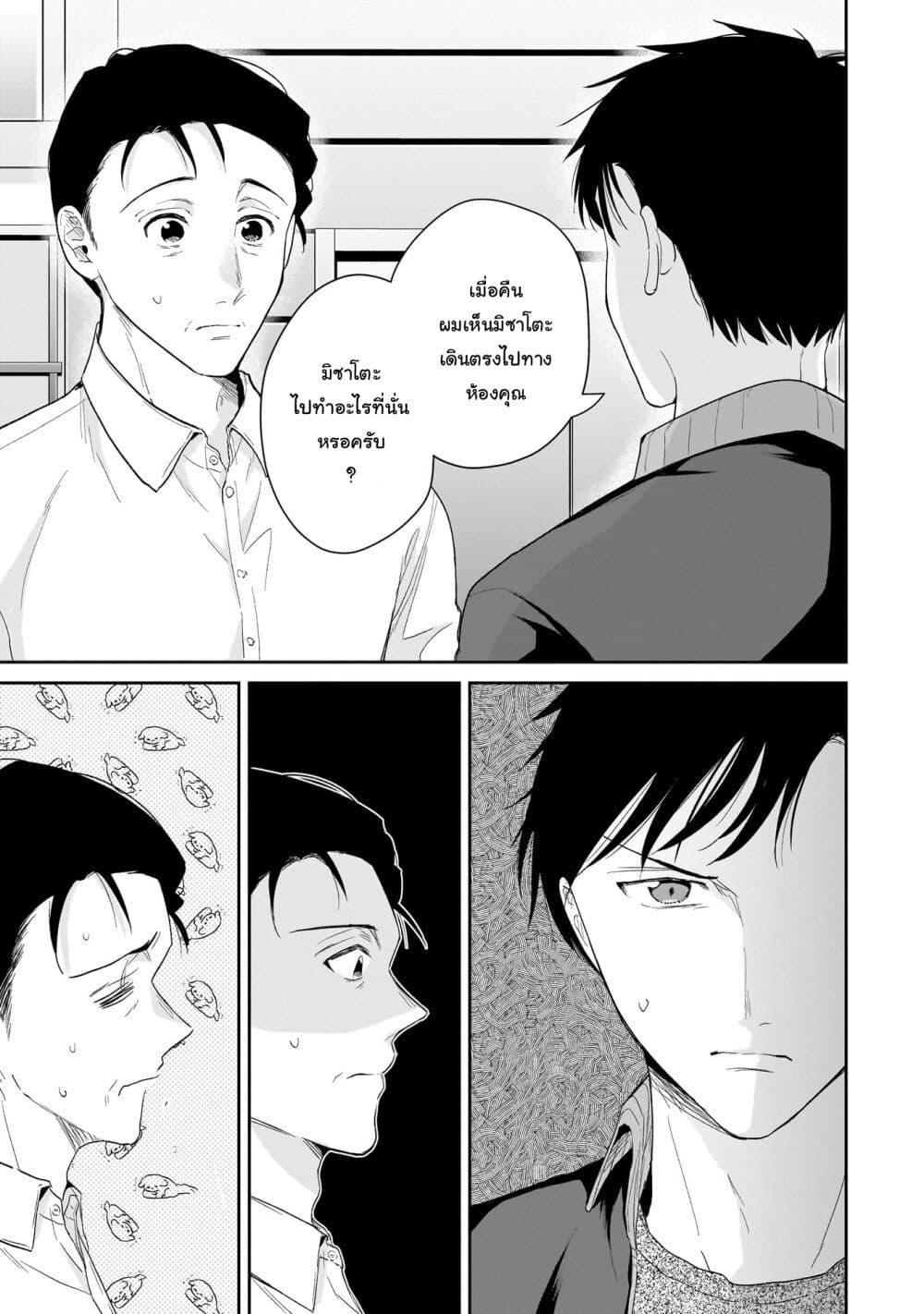 Manga-lc-com อ่านมังงะ อ่านการ์ตูน ออนไลน์ ฟรี Misato-san wa Amasugi Joushi ni Chotto Kibishii ตอนที่ 1 2 3 4 5 6 7 8 9 10 11 12 13 14 ฟรี ไม่มีโฆษณา Manga-lc - อ่าน มังงะ อ่าน การ์ตูน ออนไลน์ อ่านมังงะ ฟรี