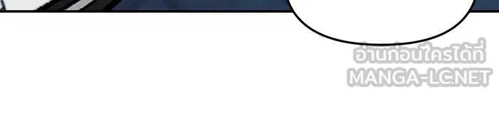 เลวฟาดเลว ตอนที่ 77 รูปที่ 15