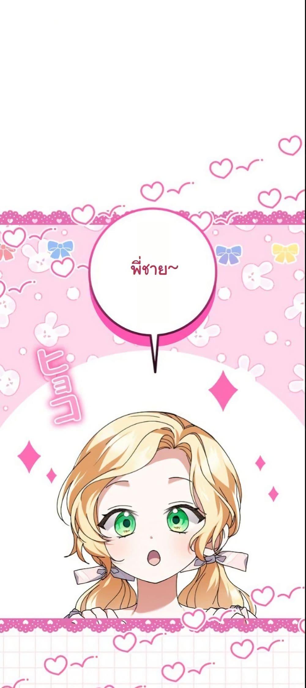 Manga-lc-com อ่านมังงะ อ่านการ์ตูน ออนไลน์ ฟรี I Became a Human’s Daughter ตอนที่ 1 2 3 4 5 6 7 8 9 10 11 12 13 14 ฟรี ไม่มีโฆษณา Manga-lc - อ่าน มังงะ อ่าน การ์ตูน ออนไลน์ อ่านมังงะ ฟรี