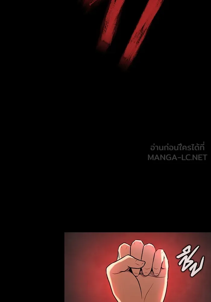 เพลเยอร์นักกินเหล็ก ตอนที่ 26 รูปที่ 144
