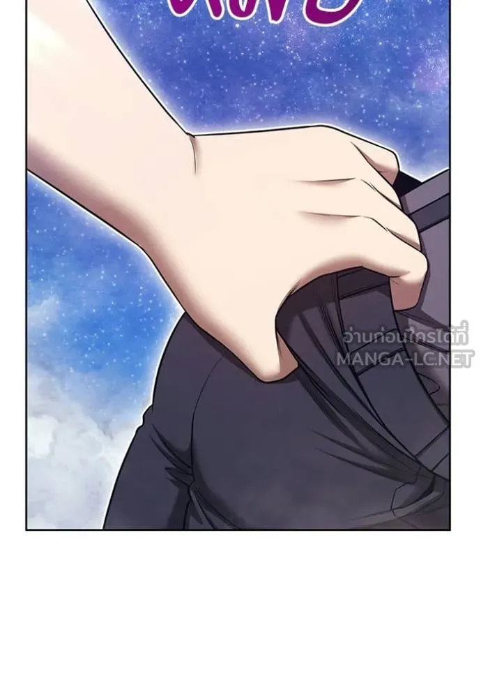 +99 ท่อนไม้ ตอนที่ 194 รูปที่ 223