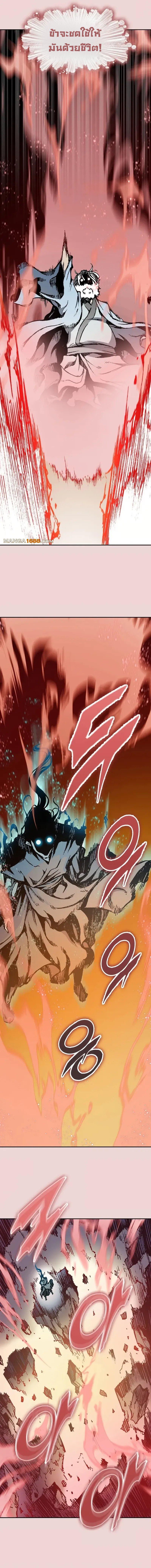 Manga-lc-com อ่านมังงะ อ่านการ์ตูน ออนไลน์ ฟรี Memoir Of The King Of War ตอนที่ 1 2 3 4 5 6 7 8 9 10 11 12 13 14 ฟรี ไม่มีโฆษณา Manga-lc - อ่าน มังงะ อ่าน การ์ตูน ออนไลน์ อ่านมังงะ ฟรี