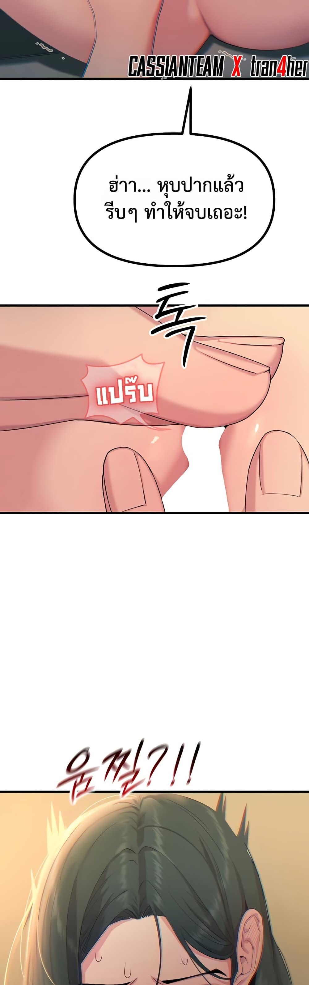 Doujin-Lc- อ่าน โดจิน มังฮวา เกาหลี ญี่ปุ่น จีน แปลไทย You Won’t Get ตอนที่ 1 2 3 4 5 6 7 8 9 10 11 12 13 14 ฟรี ไม่มีโฆษณา อ่าน โดจิน Manhwa เกาหลี ญี่ปุ่น จีน เรามีครบ คัดมาให้เน้นๆ โดจิน 18+ รับประกันความฟินโดย  Doujin Lc